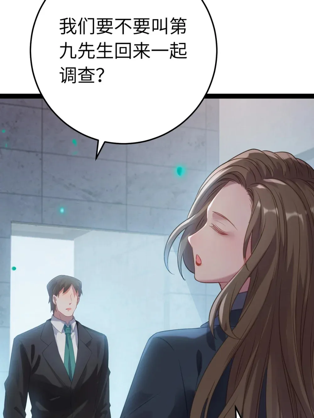 174 将功赎罪42