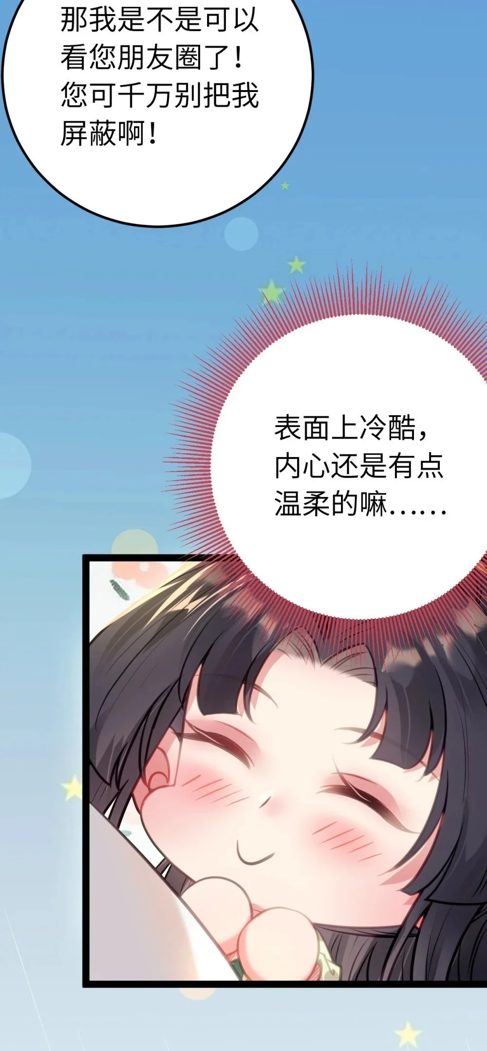 134 送你回家27