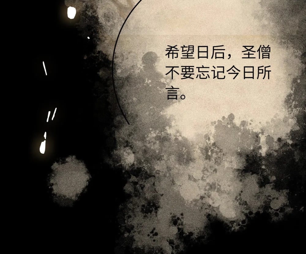 87 红白玫瑰66