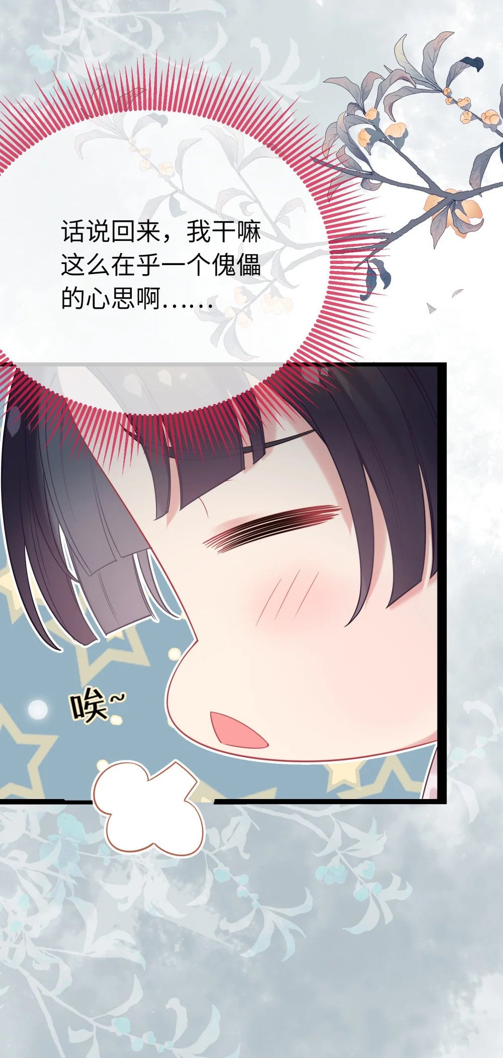 81 压轴拍卖品12