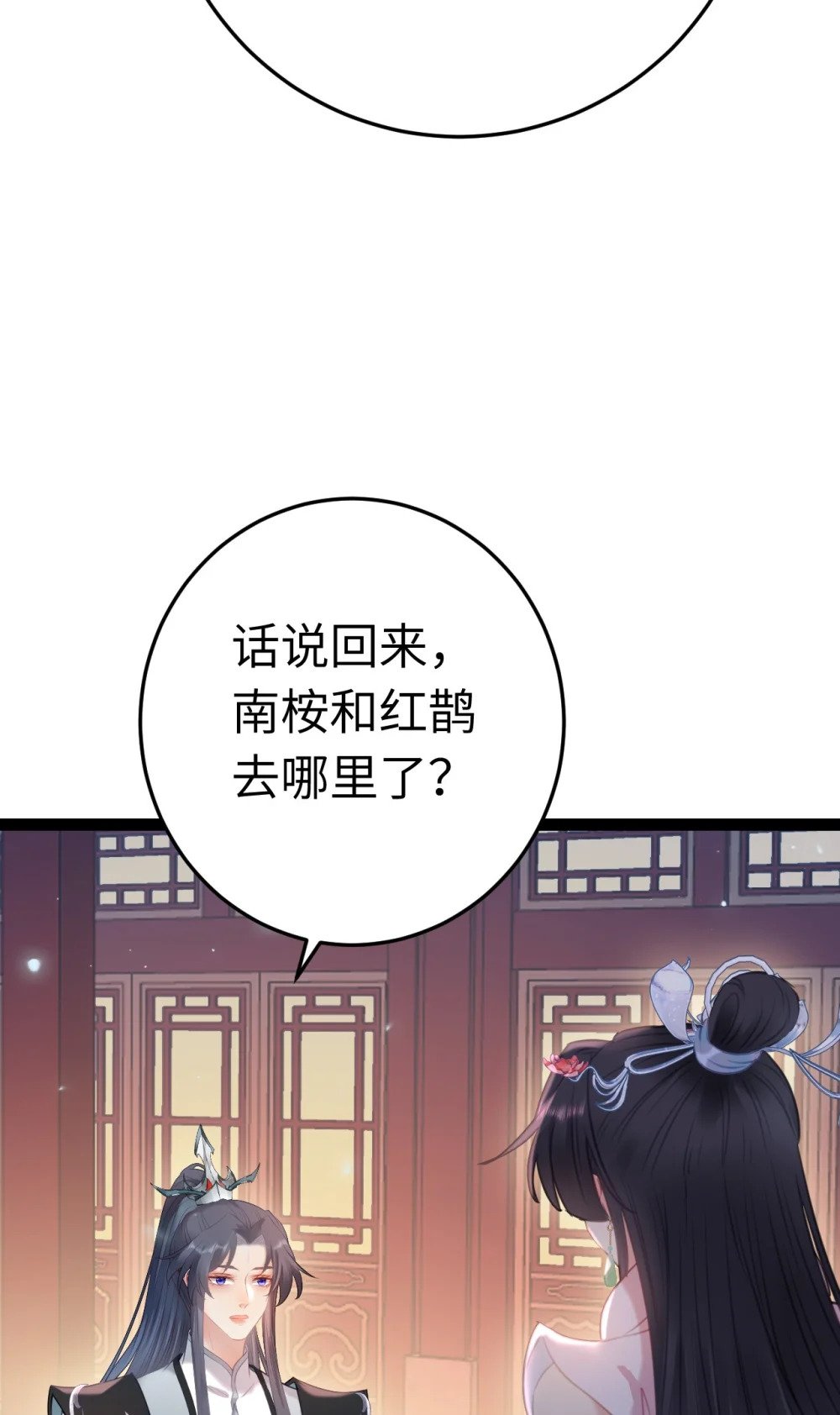 121 重回混乱之地35