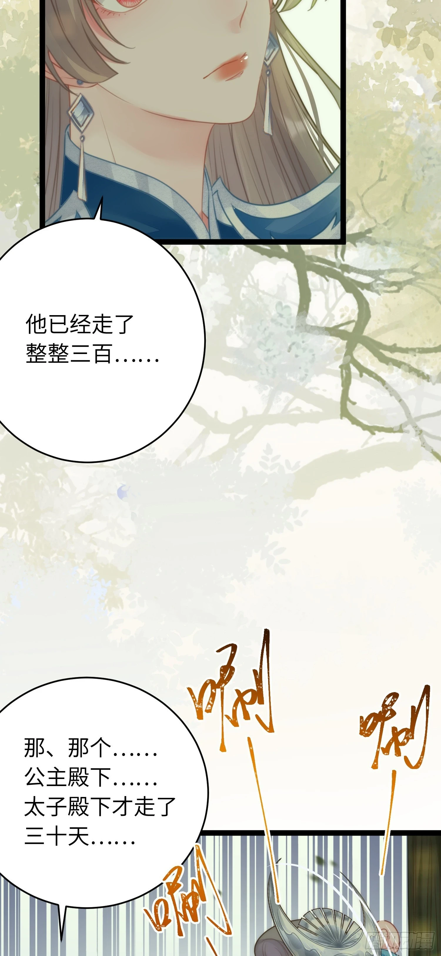 56 约会与心动5