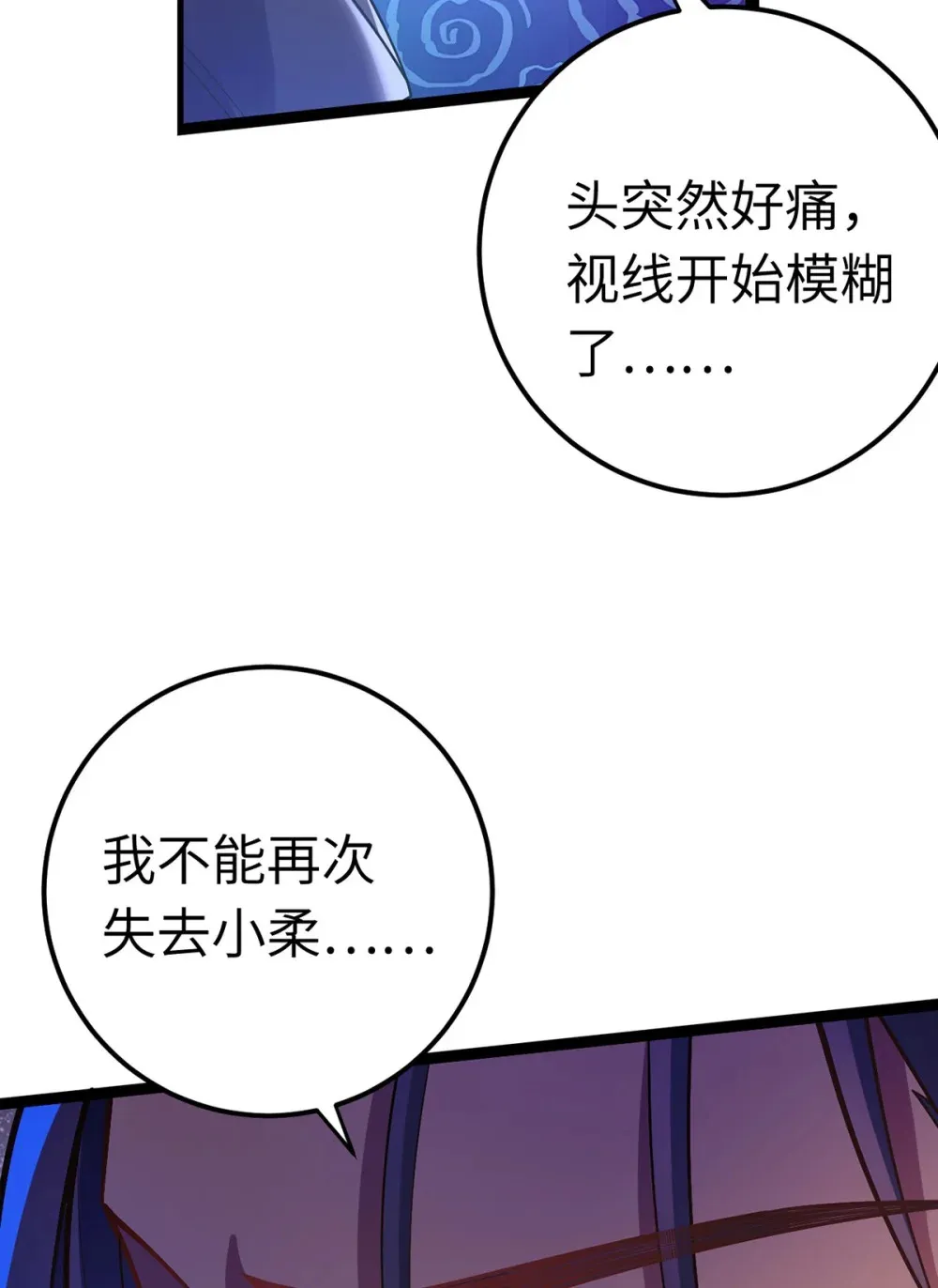 169 柔柔的吻27