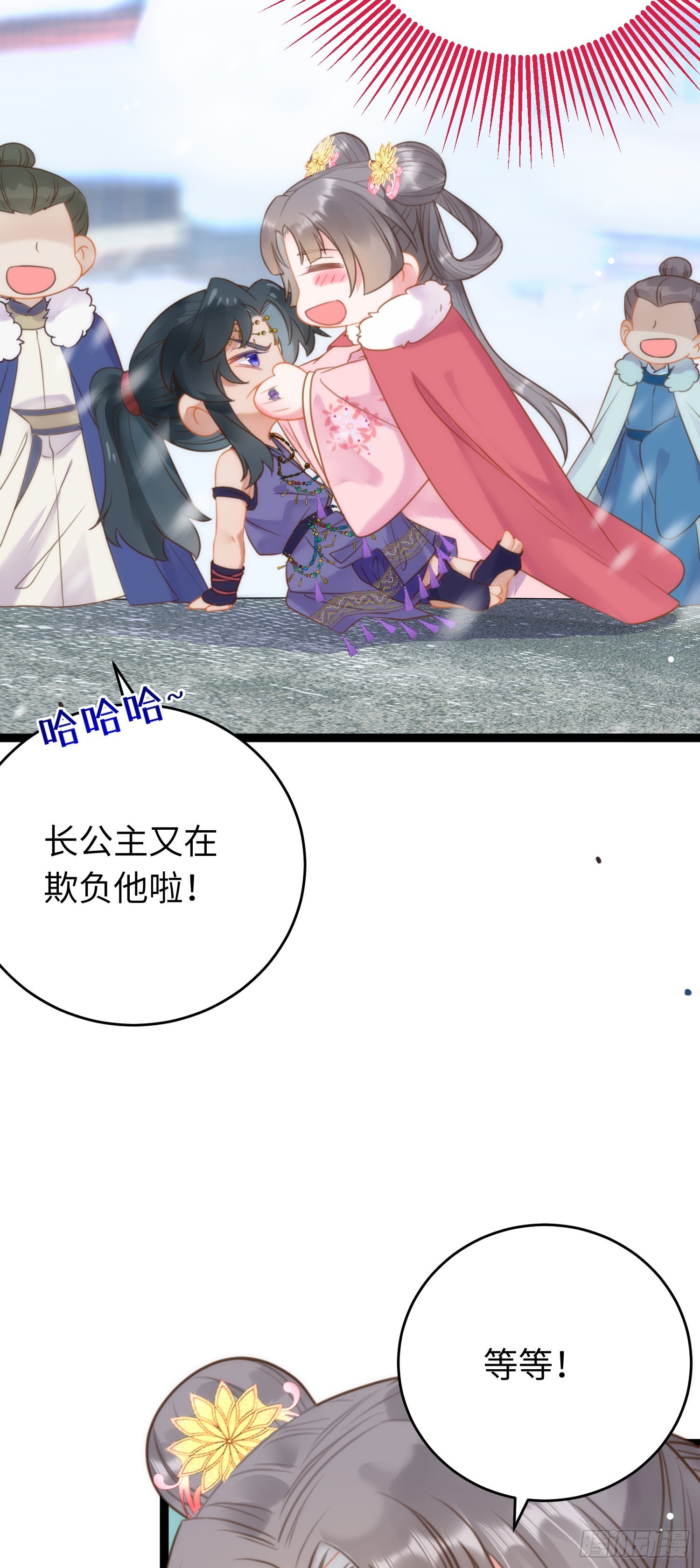 50 萝莉公主VS正太质子39