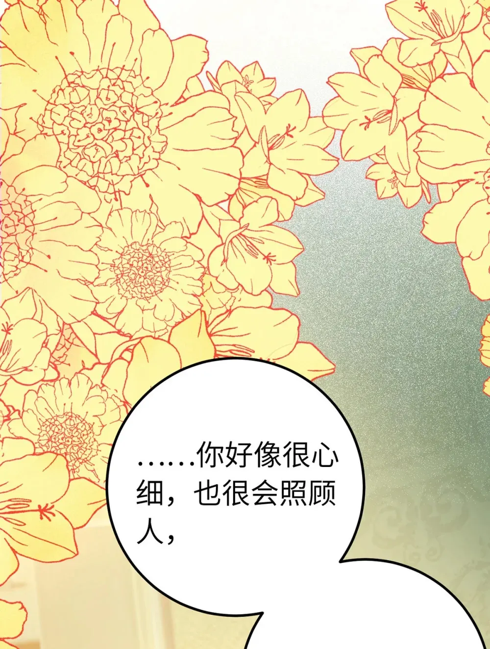 171 心好乱21