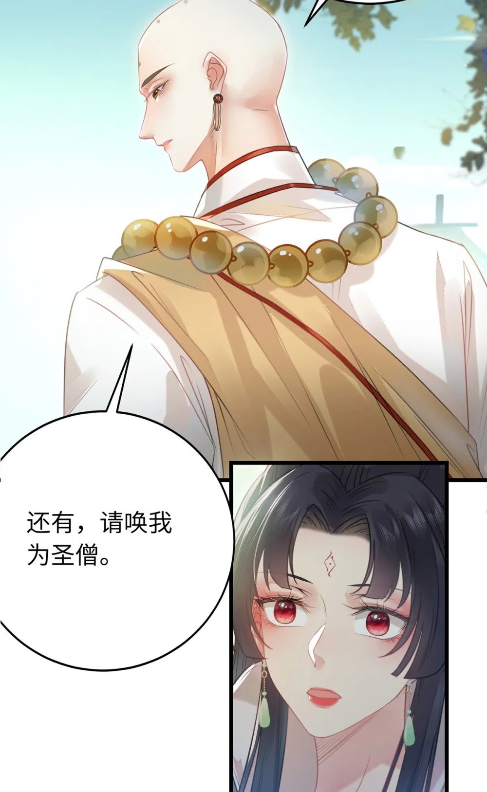 94 断情绝爱82