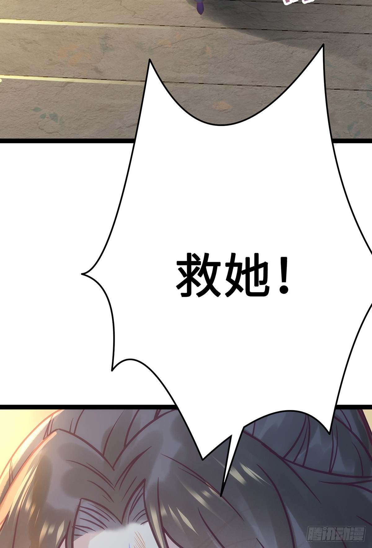 10 千夜老祖33