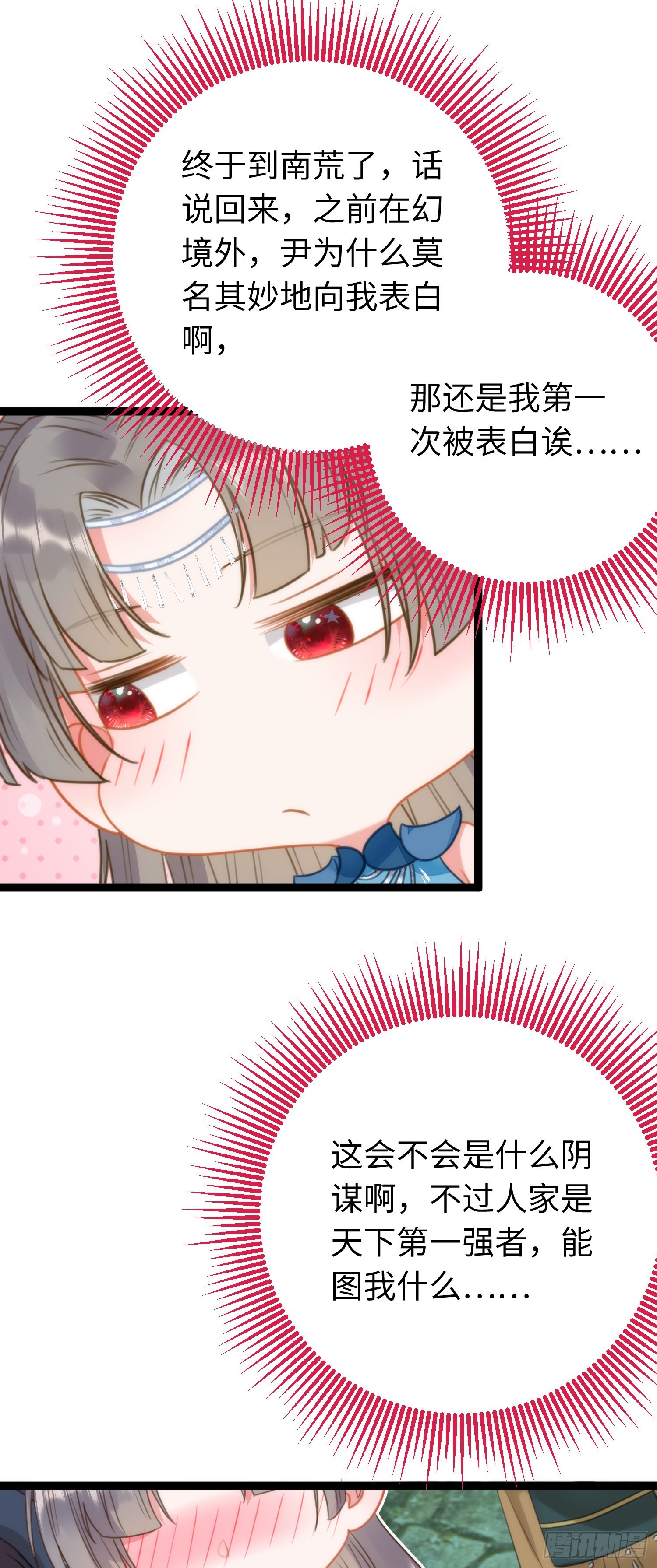 51 杀手VS小公主36