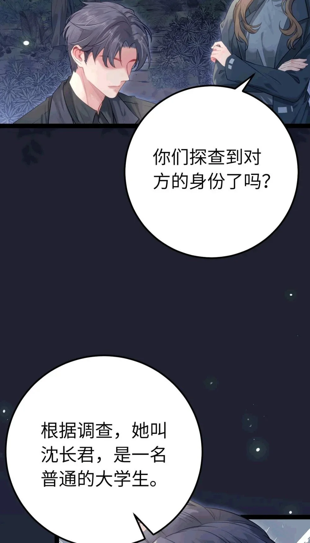 145 异能觉醒58