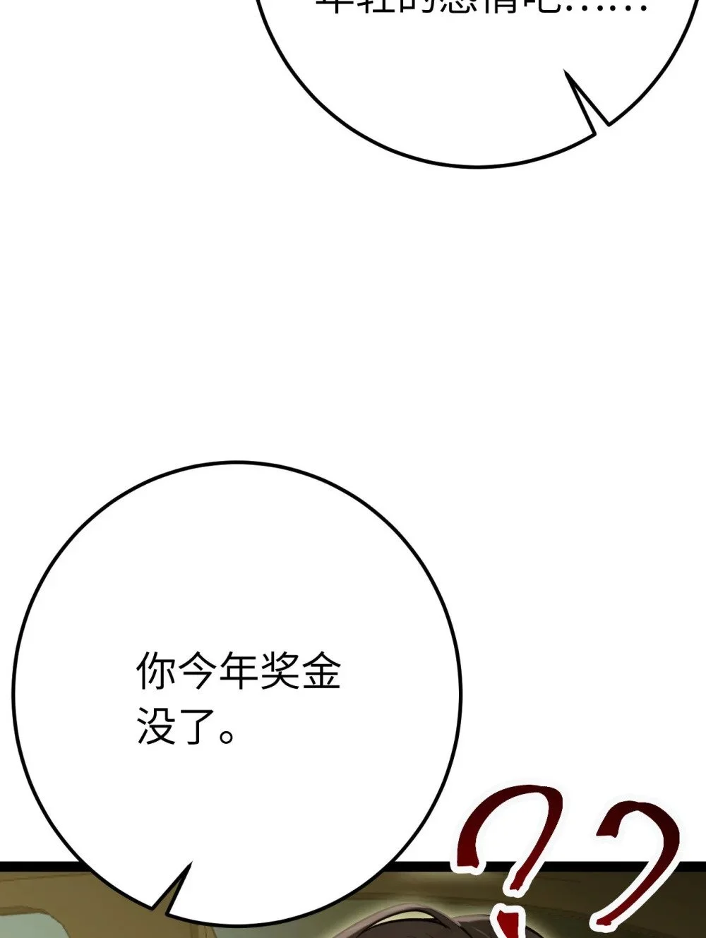 139 想要一个答案35