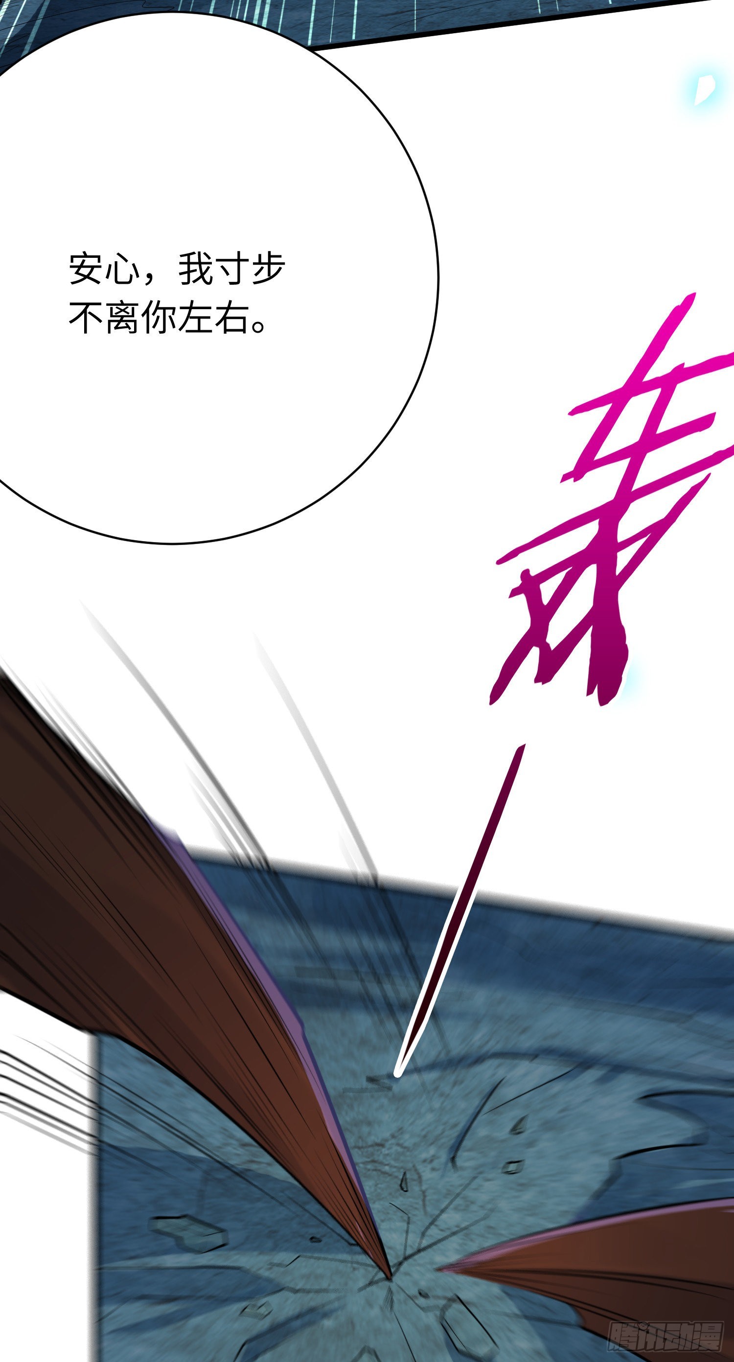 27 寸步不离40