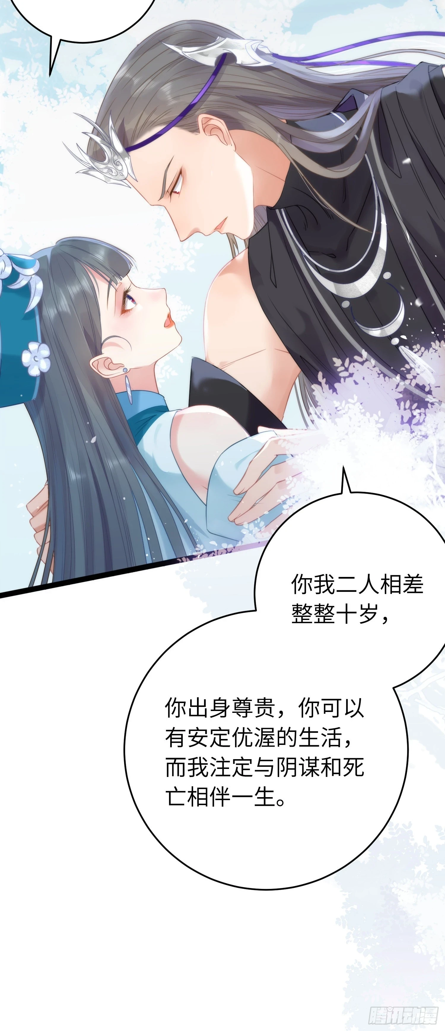 55 等待太苦，不要等我28