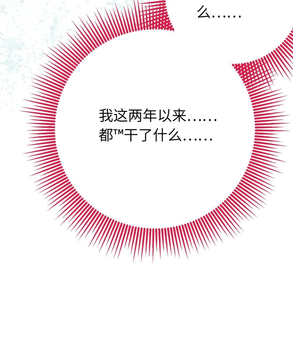 92 尹是夜夜？33