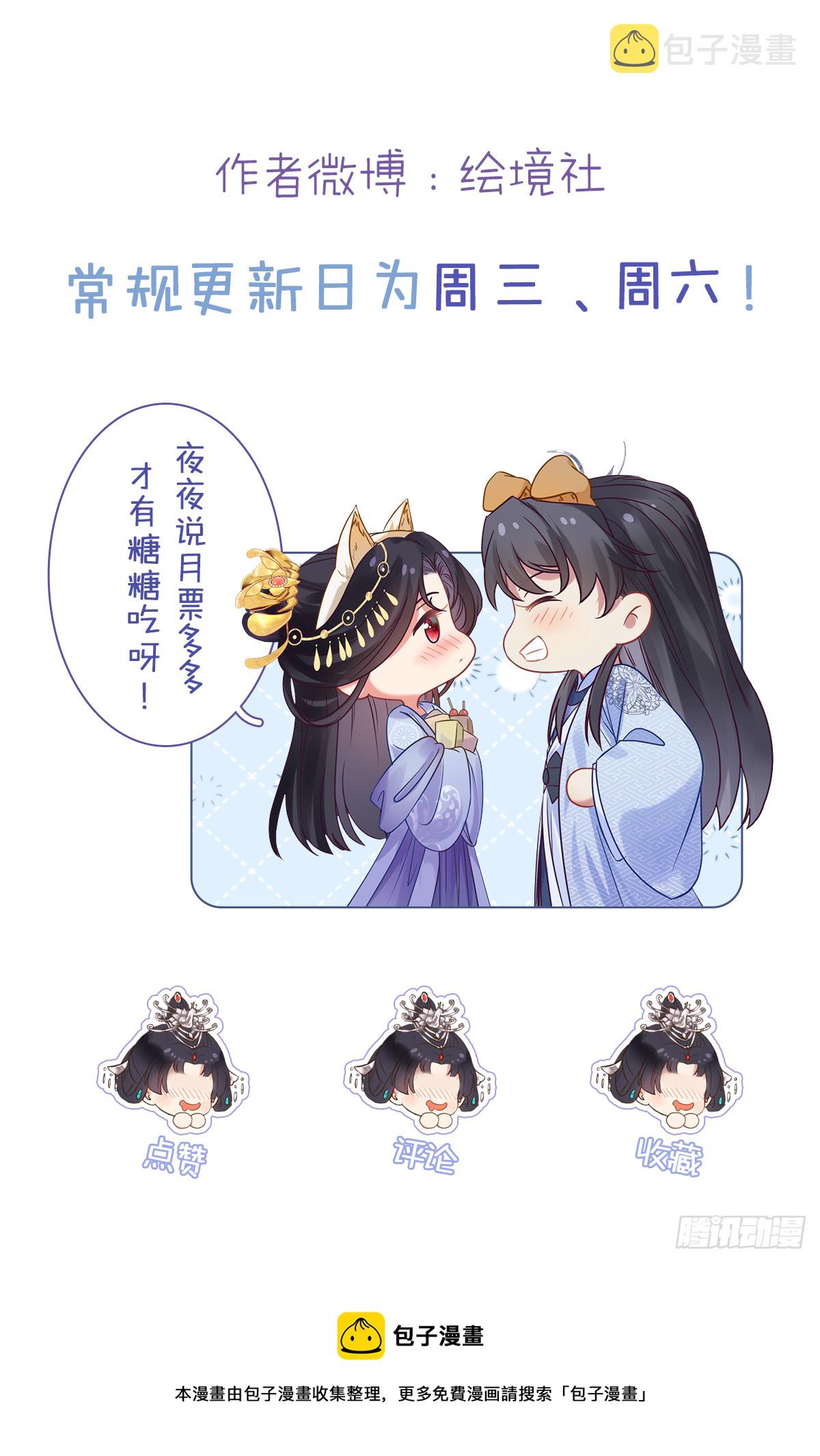49 被表白57
