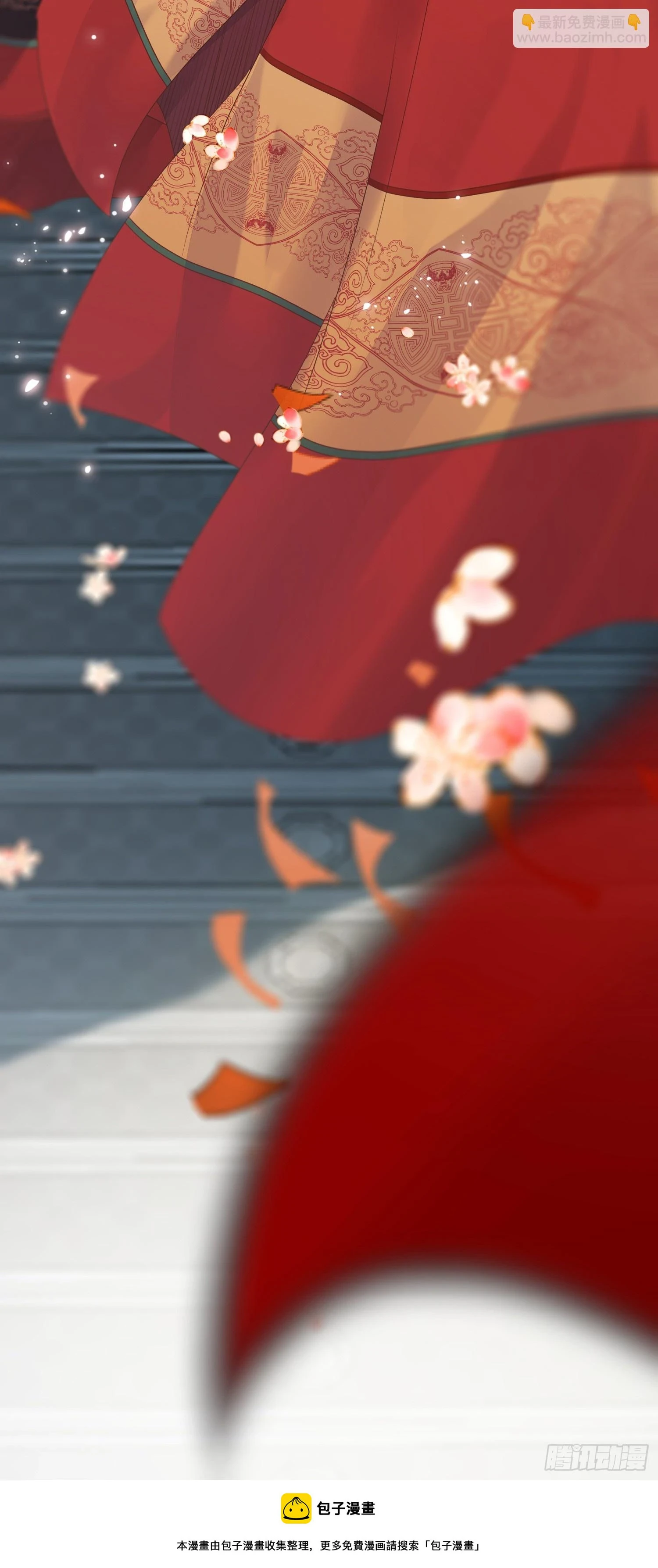 58 大婚49