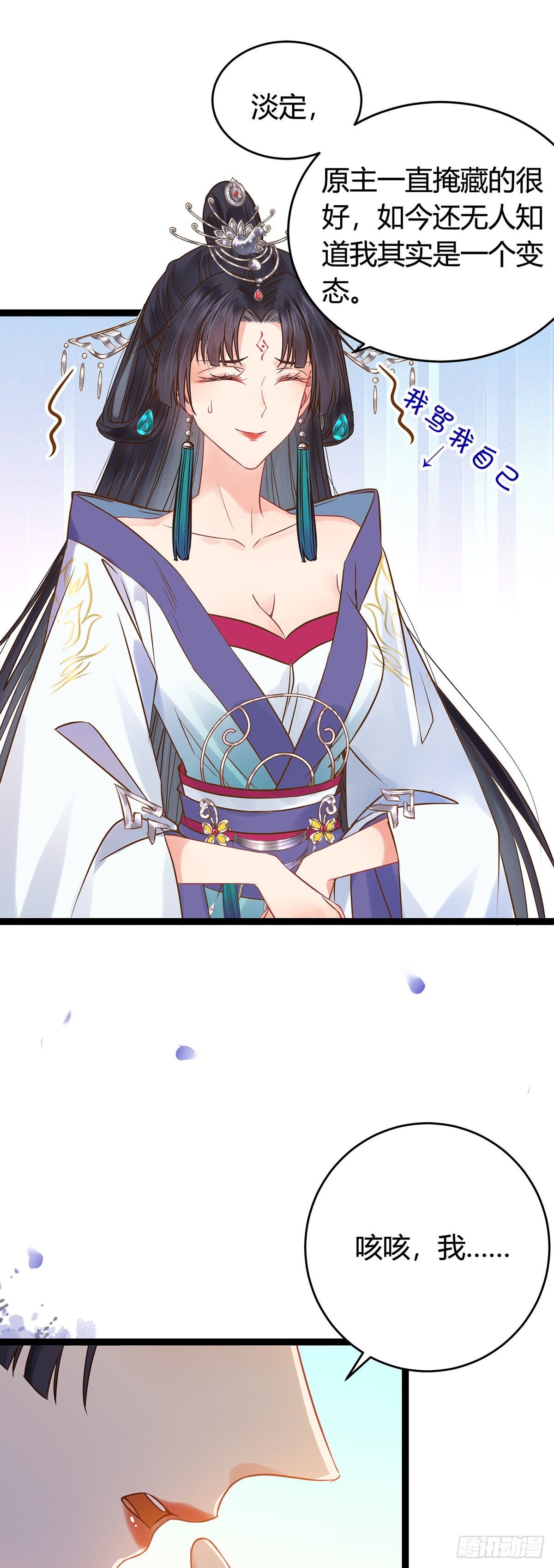 04 连女孩子都不放过10