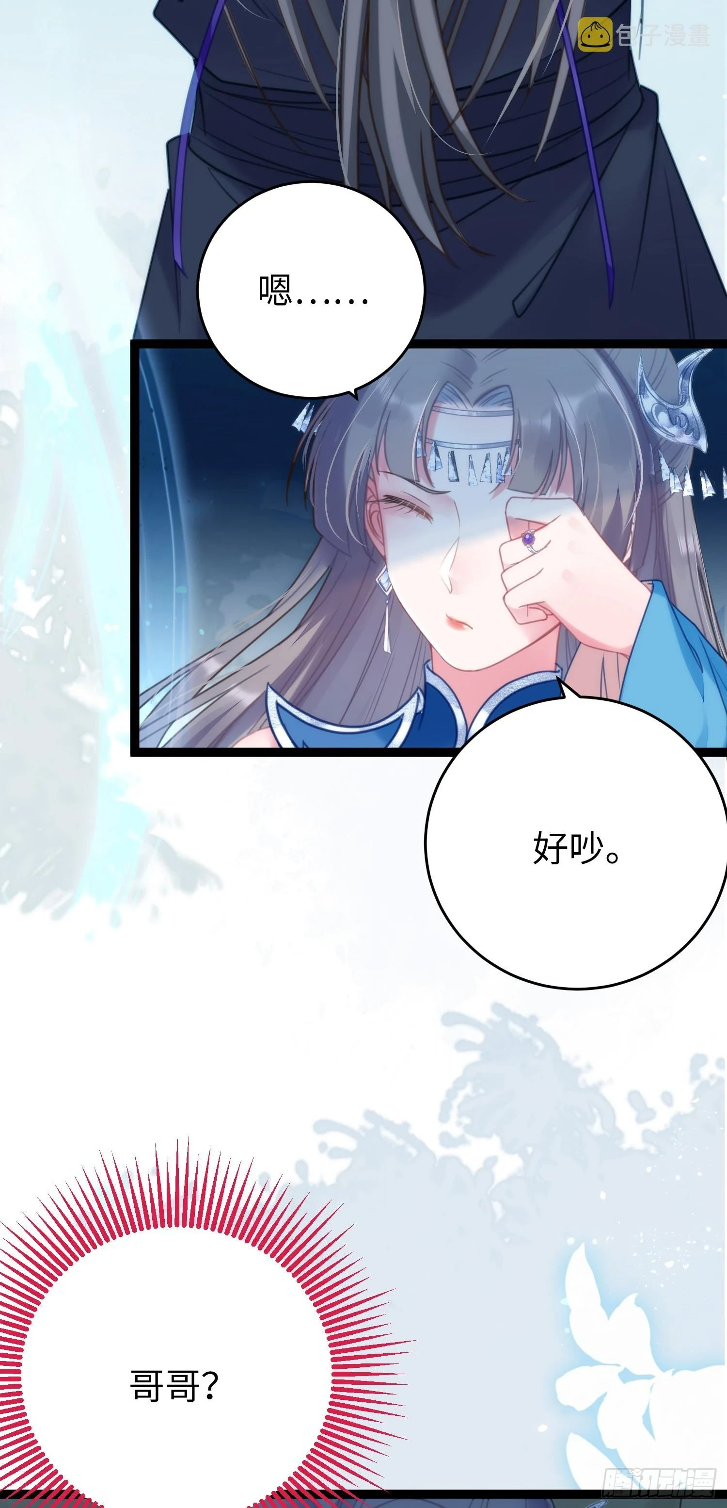 54 命中注定的悲剧6