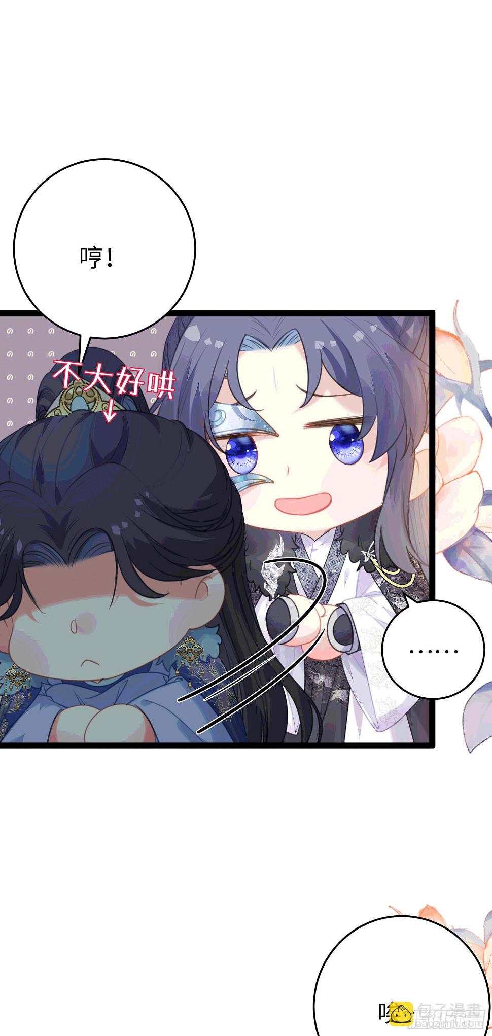 65 用嘴喂酒？！22