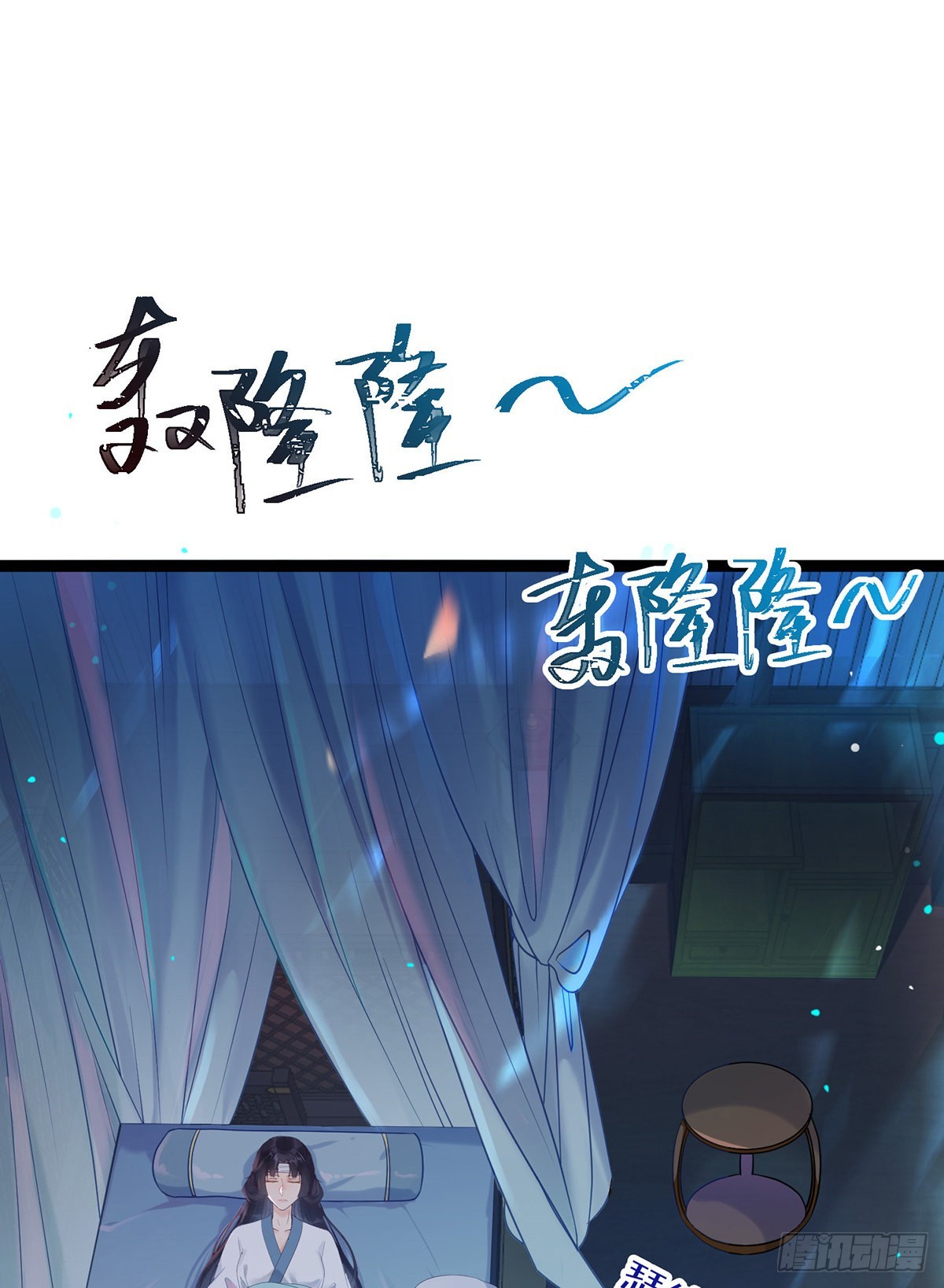 11 沉睡的她30