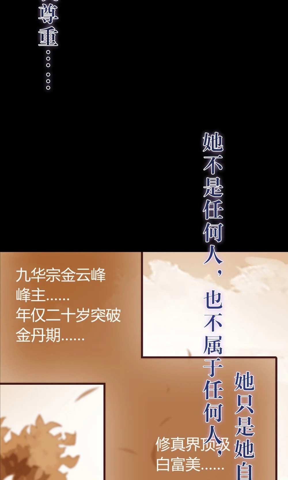 119 真正的我62
