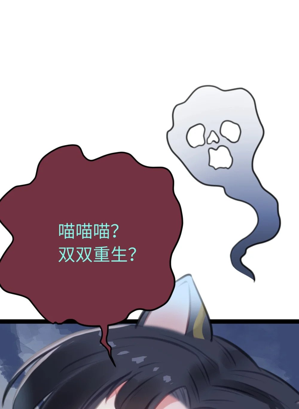 112 沈长铭报恩？3