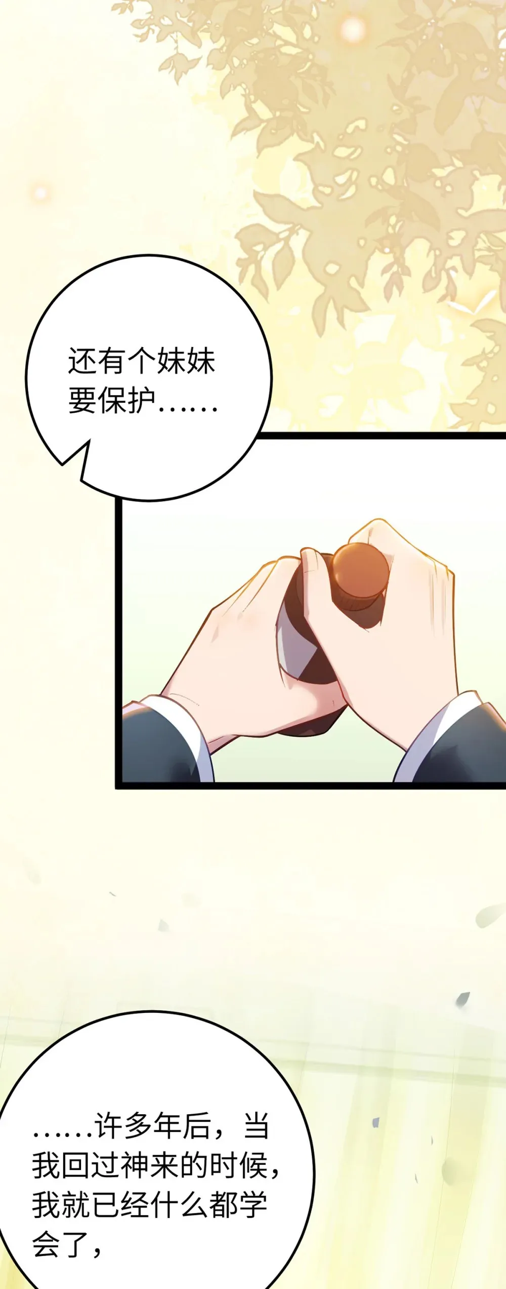171 心好乱30