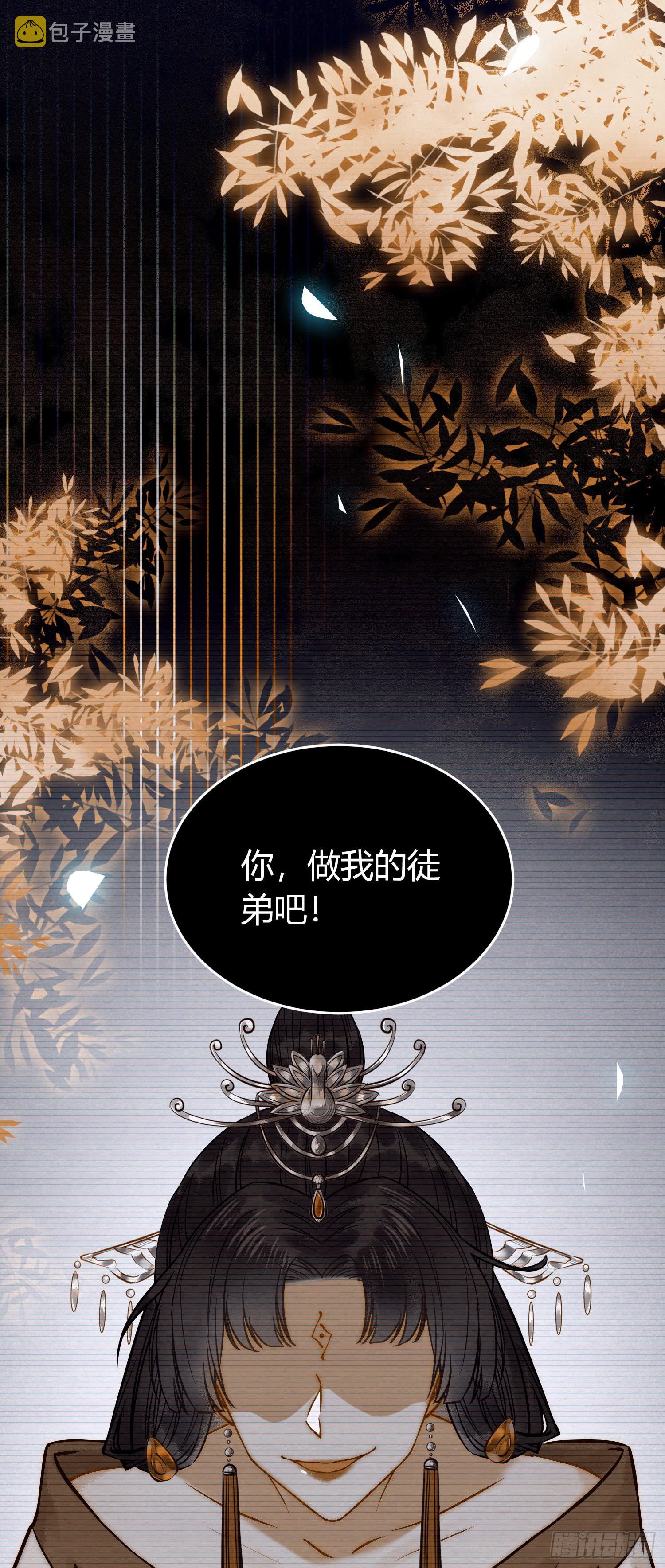 02 穿越+重生！51
