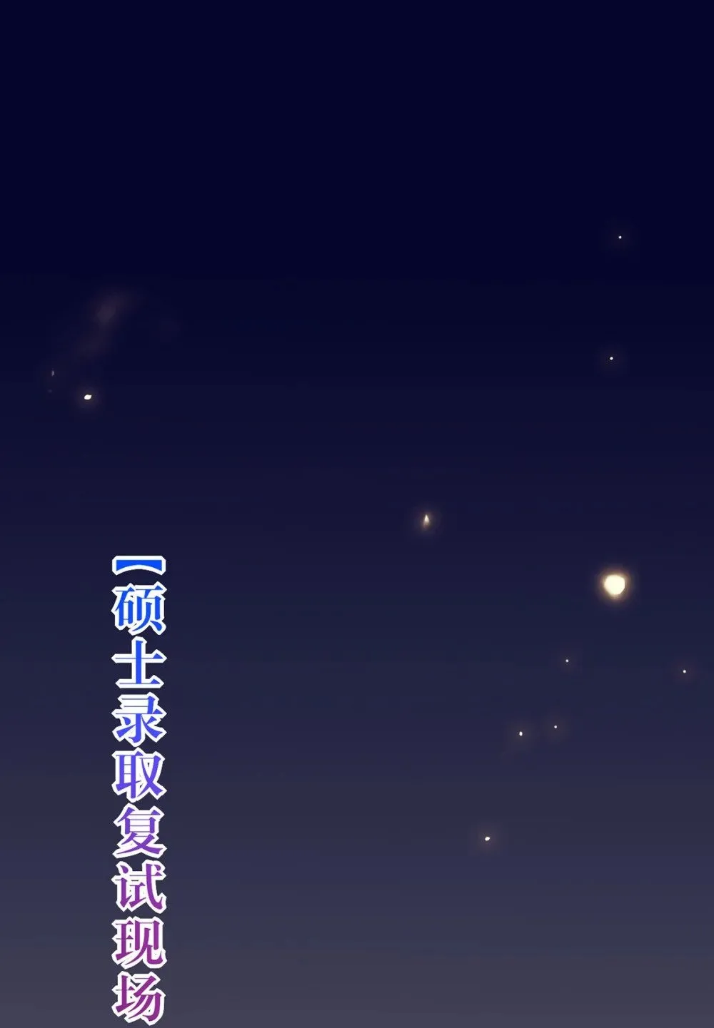 176 三年·下0