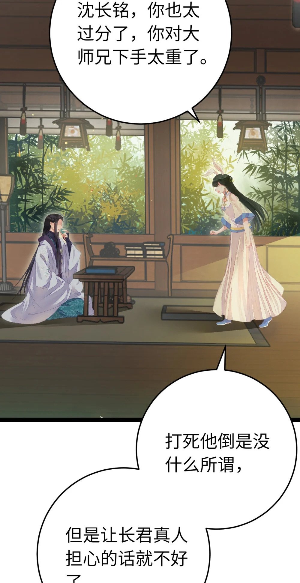 101 秘密暴露26