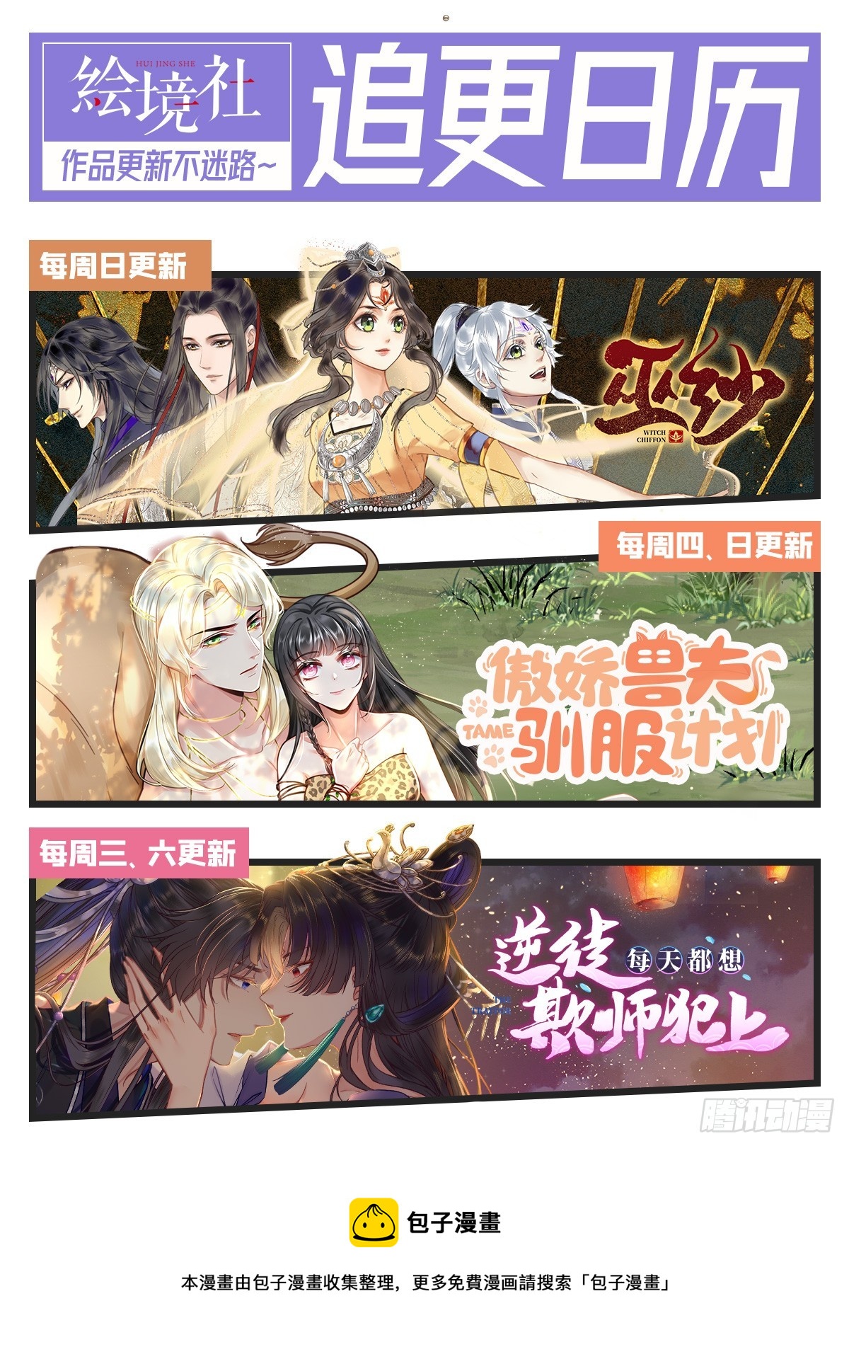 50 萝莉公主VS正太质子58