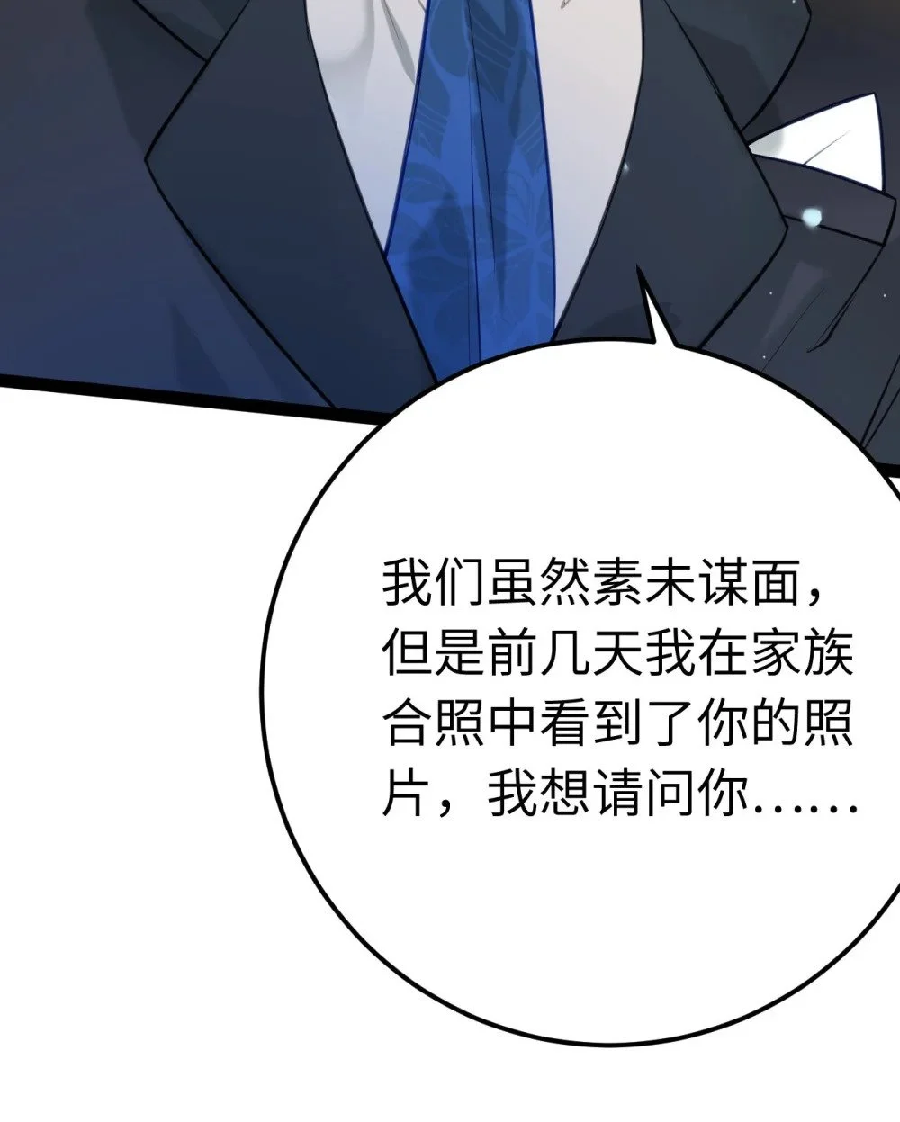 131 找到你了！6