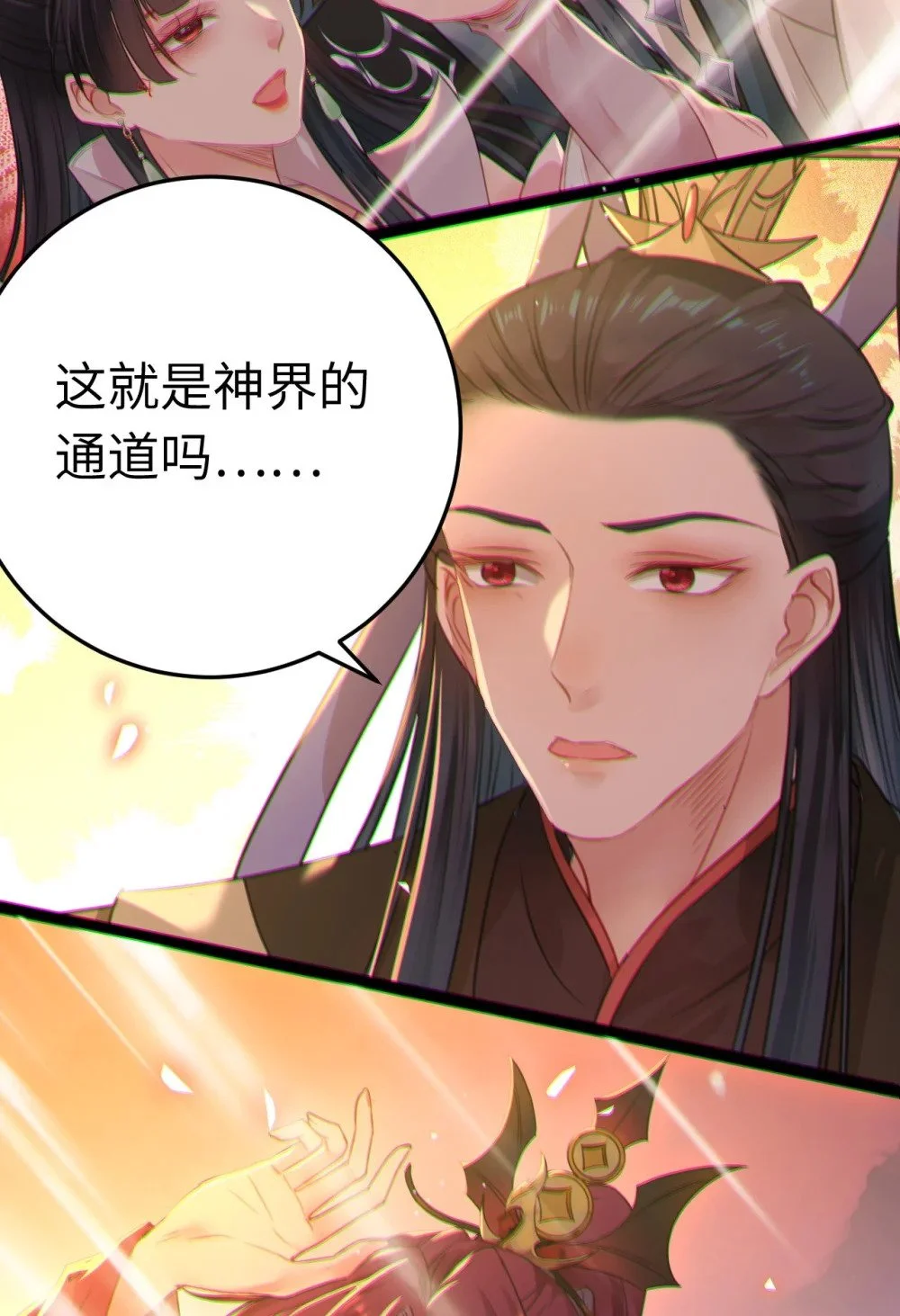 129 梦醒现代？！14