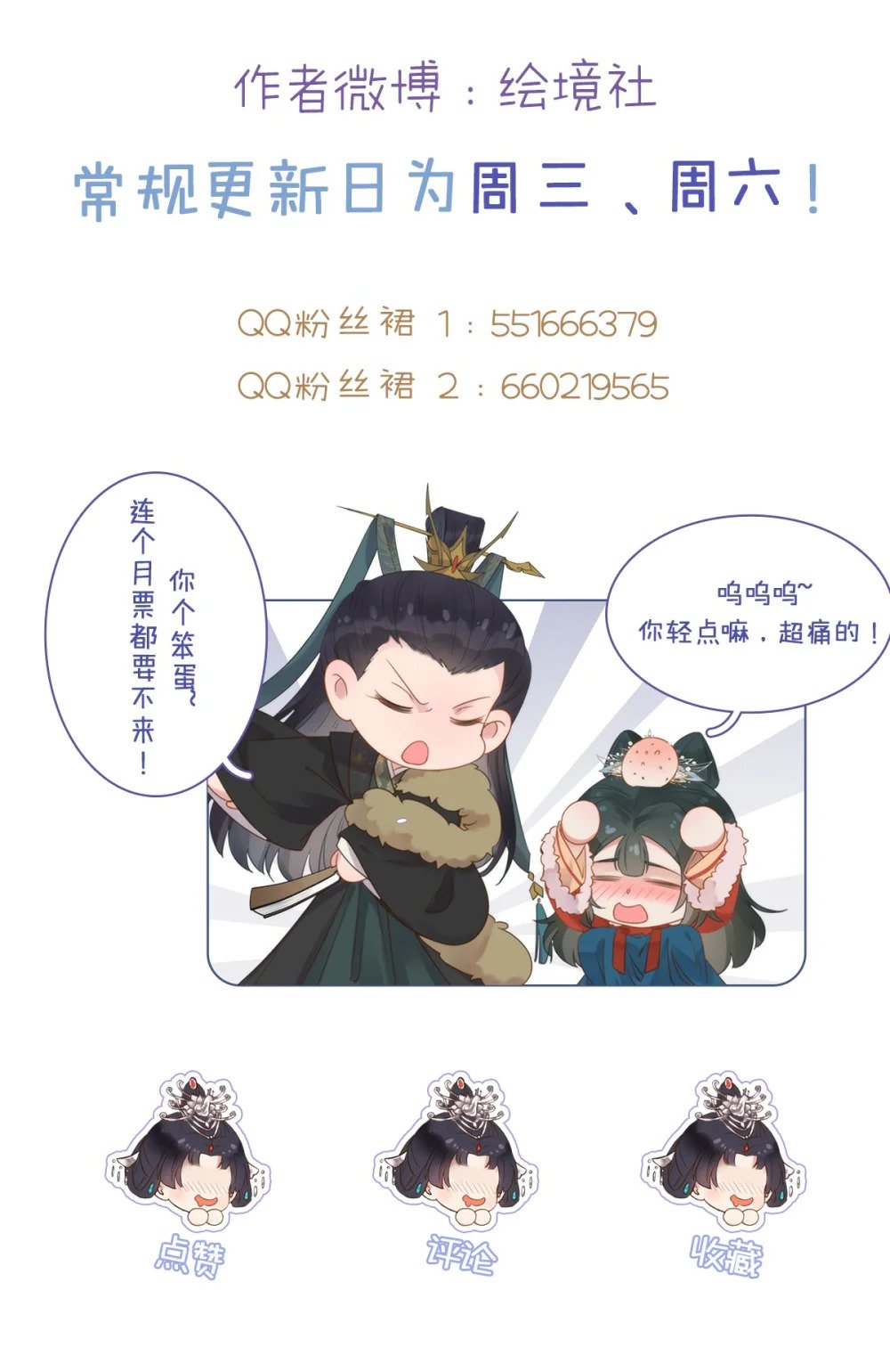 108 社死现场66