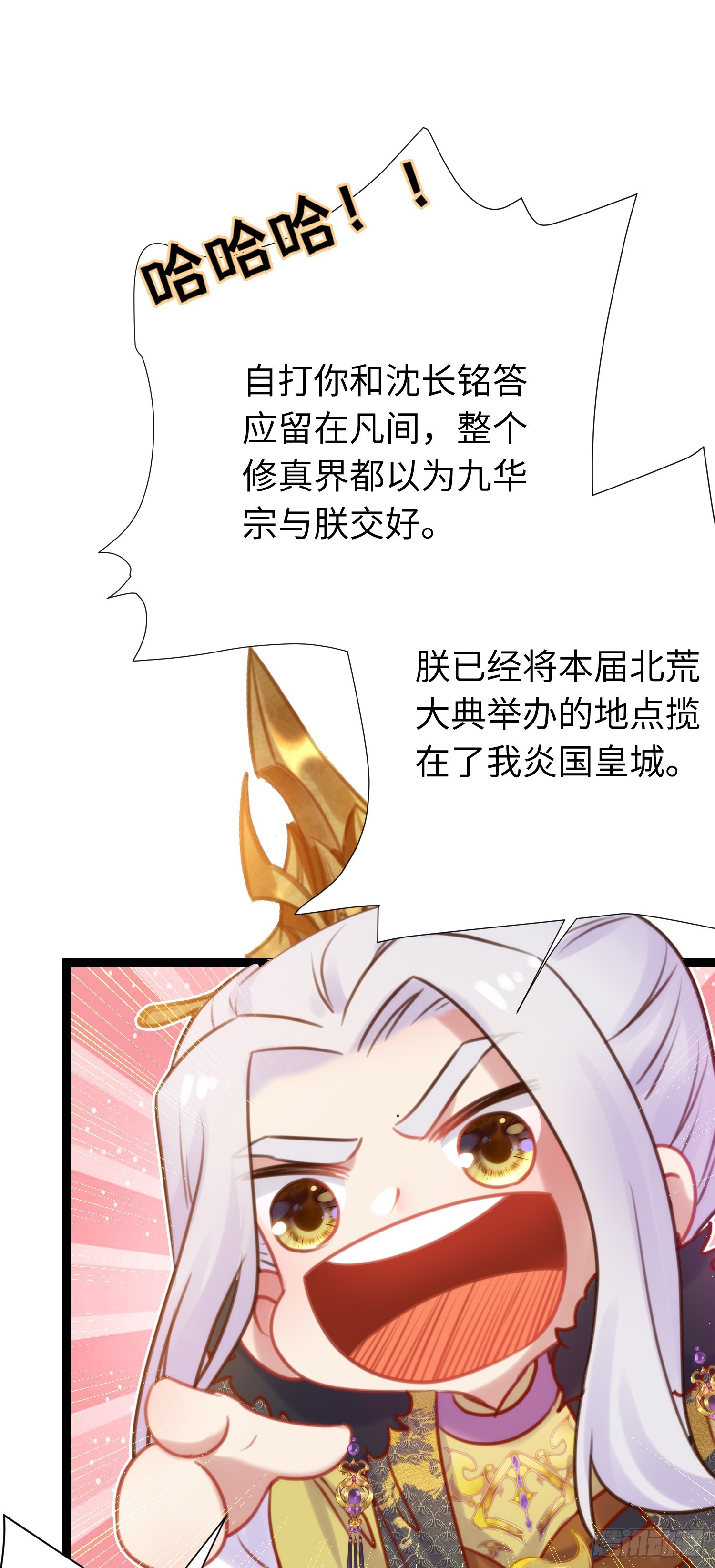 38 打徒弟啦14