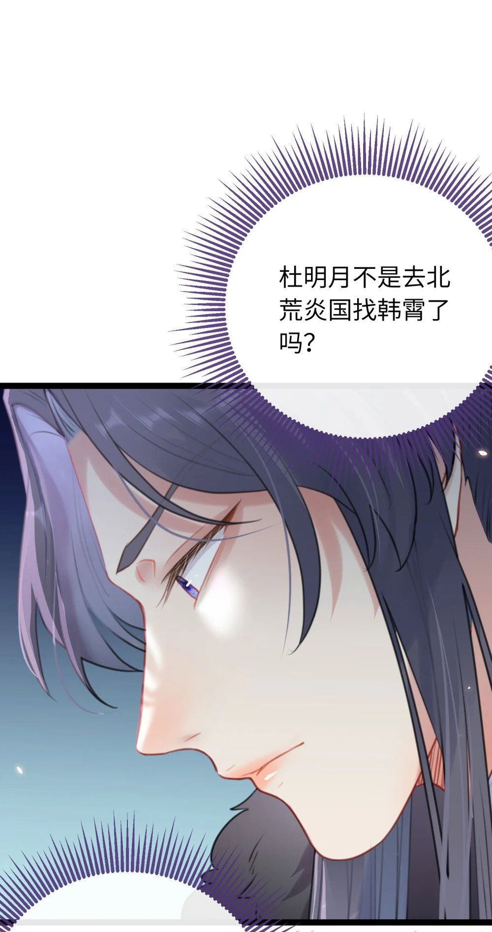 66 师徒缘分已尽10