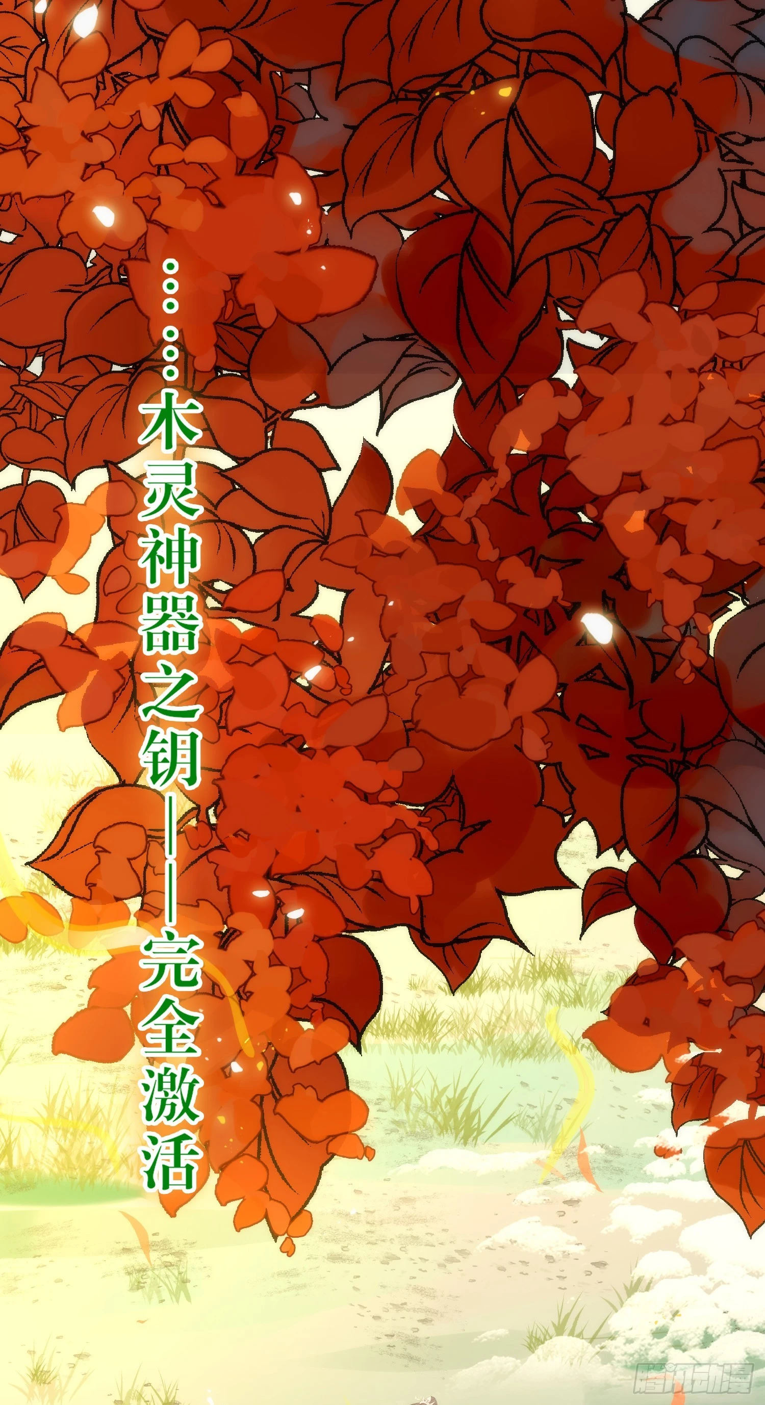49 被表白47