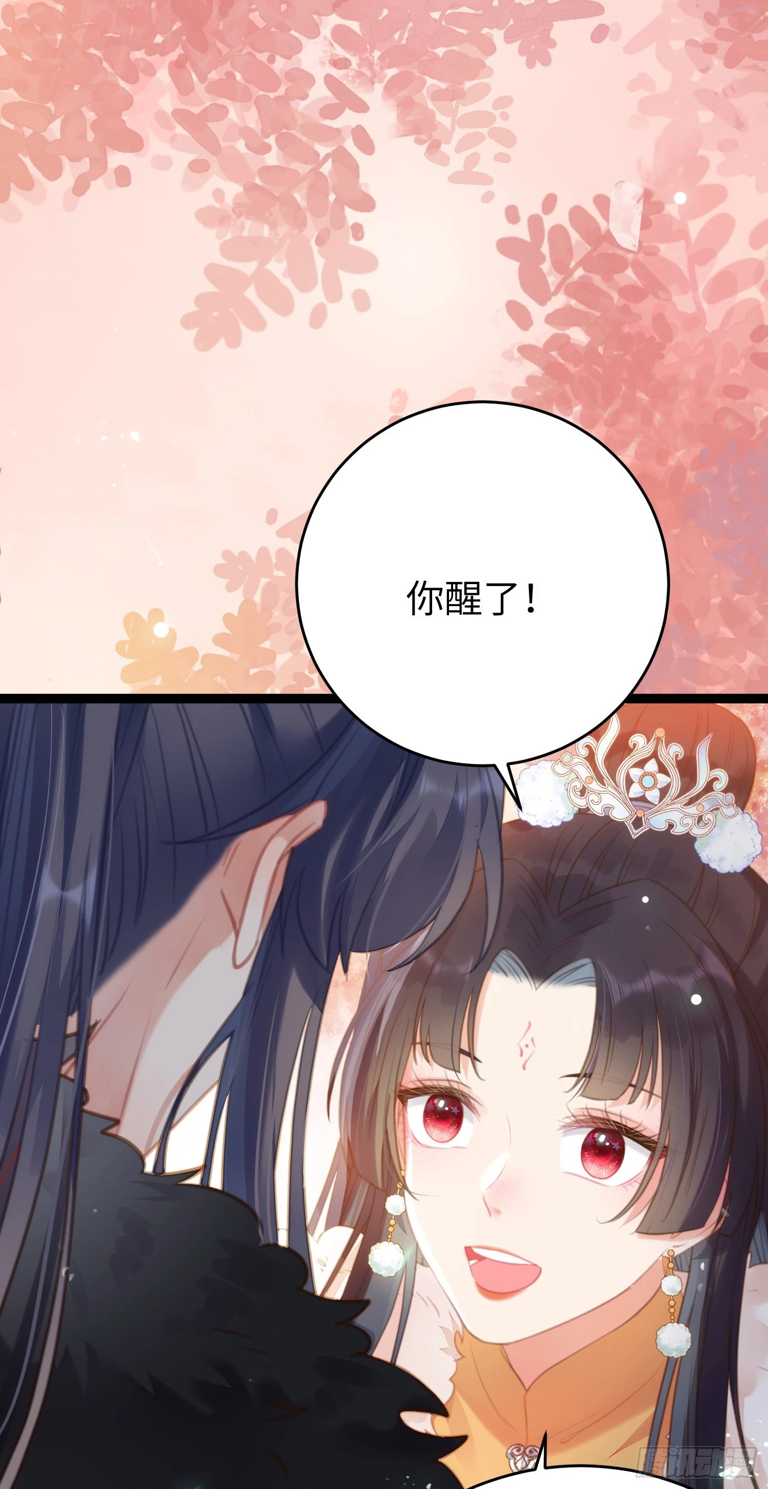 61 木灵幻境·解除38