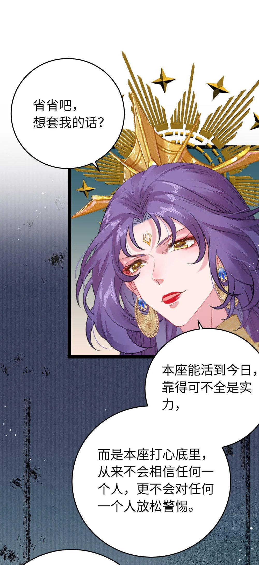 73 投怀送抱24