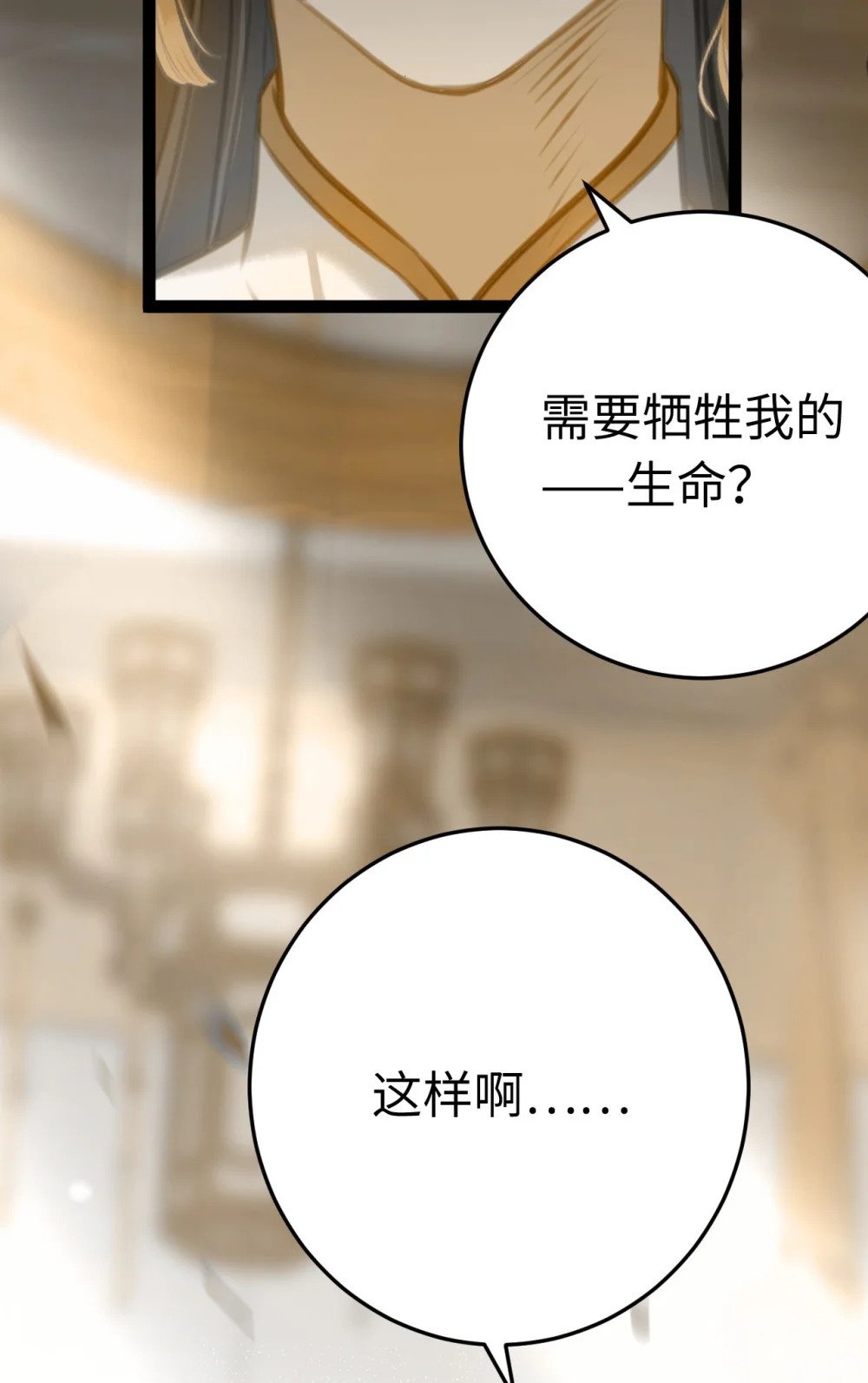 118 注定的命运61