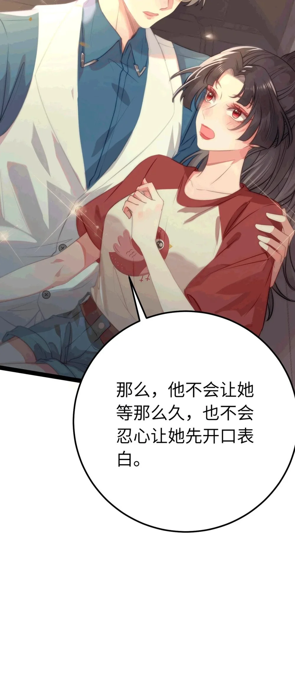 140 豪门千金红鹊27