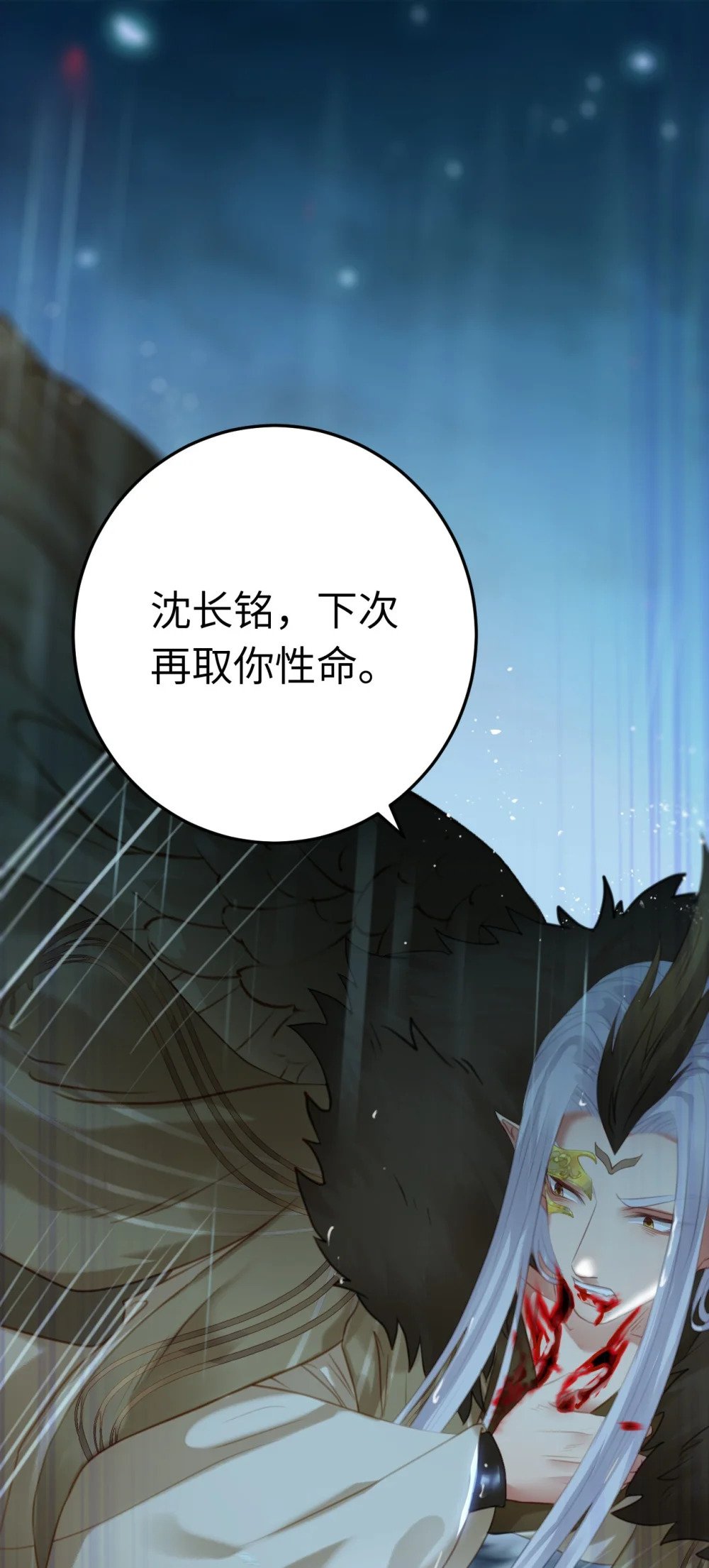 110 来世再见32
