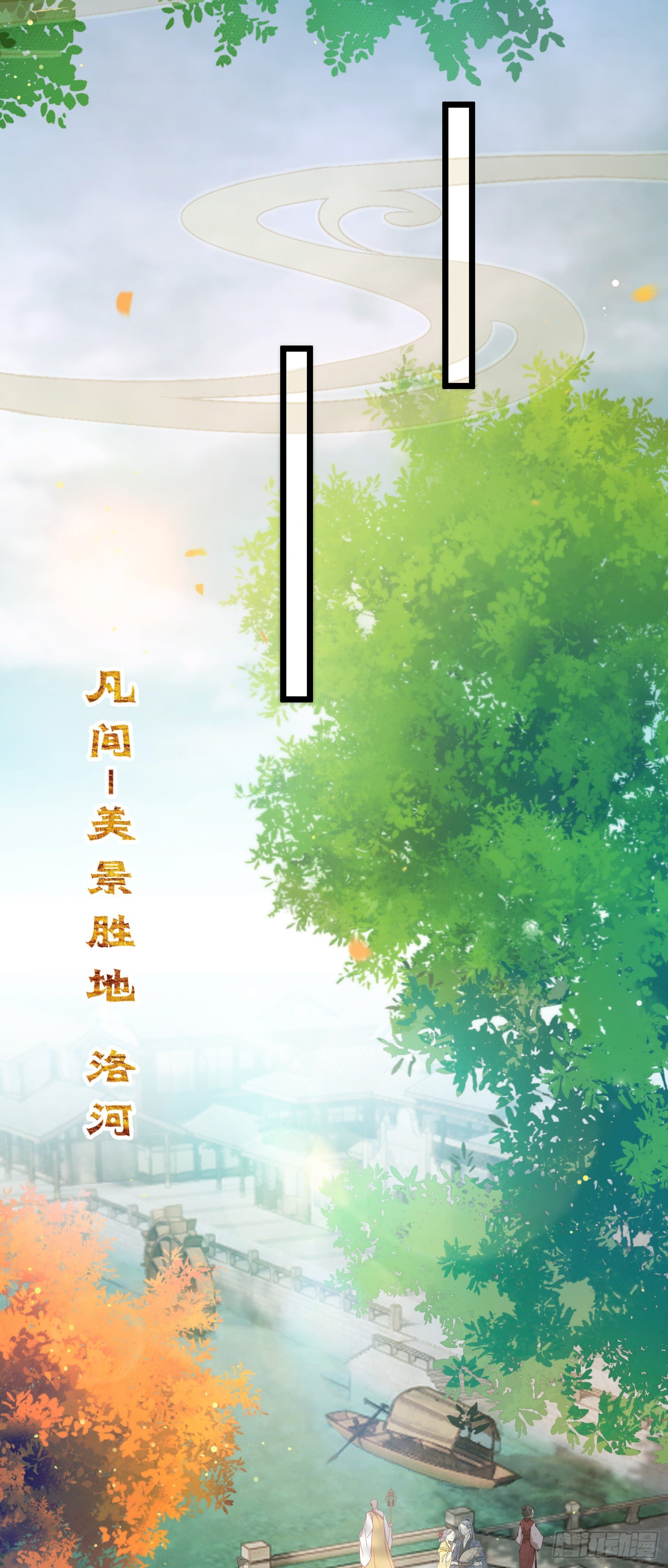 25 师尊的仙侣10
