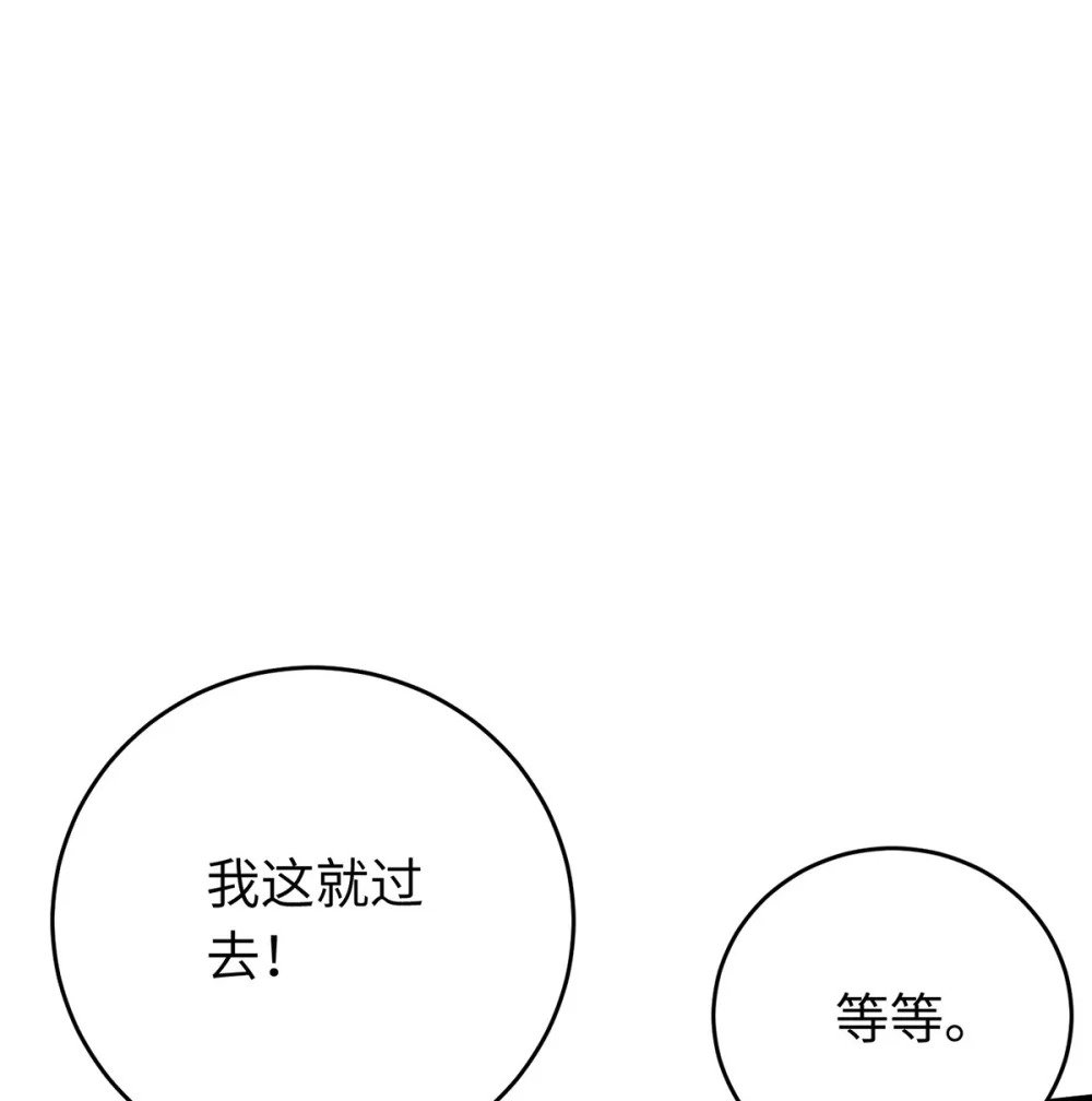 94 断情绝爱37
