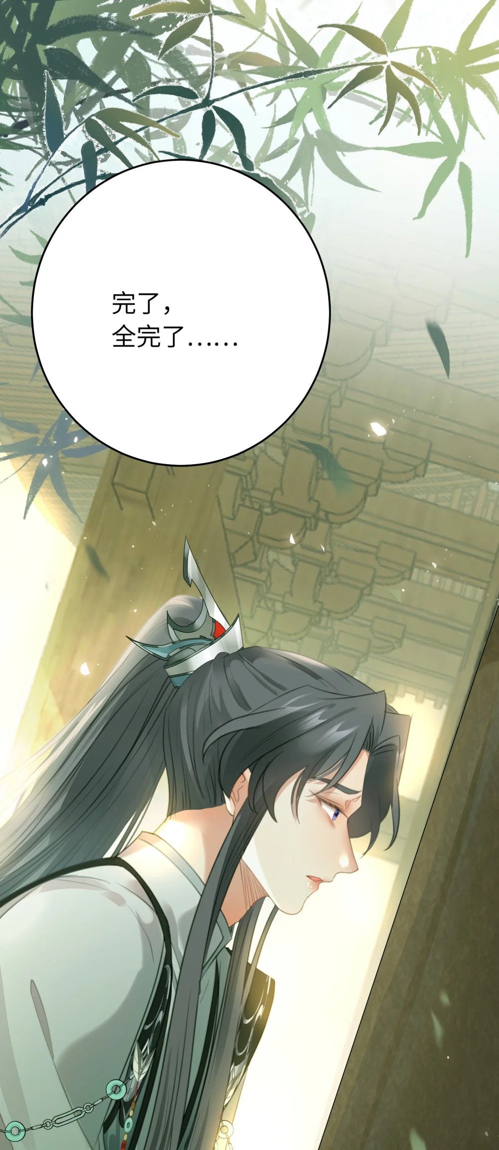 92 尹是夜夜？40