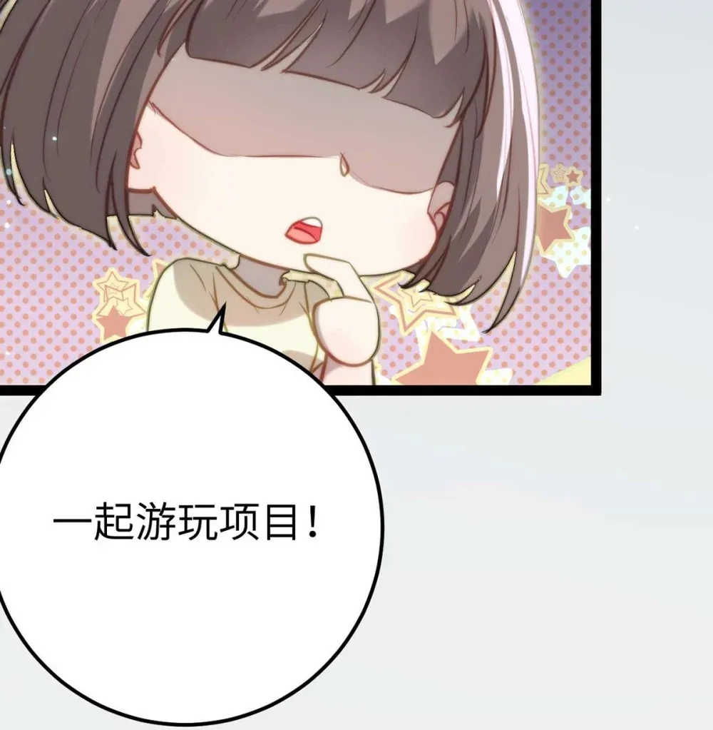 165 更亲密的事6