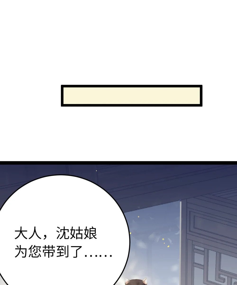 103 自我欺骗53