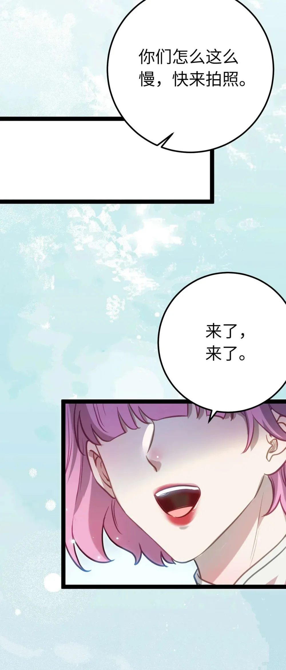 166 情侣同游49
