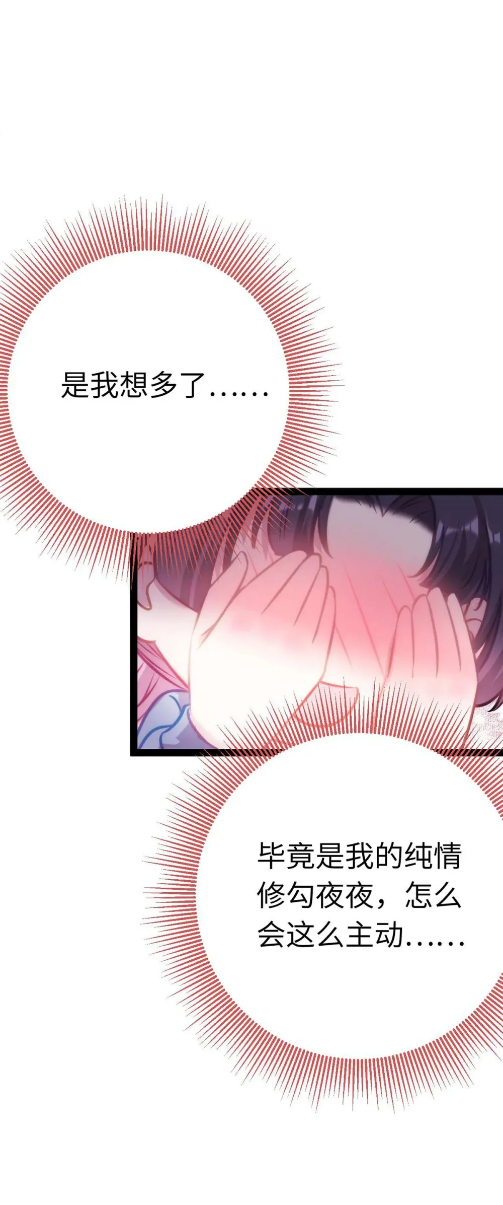 161 劫难的关键48