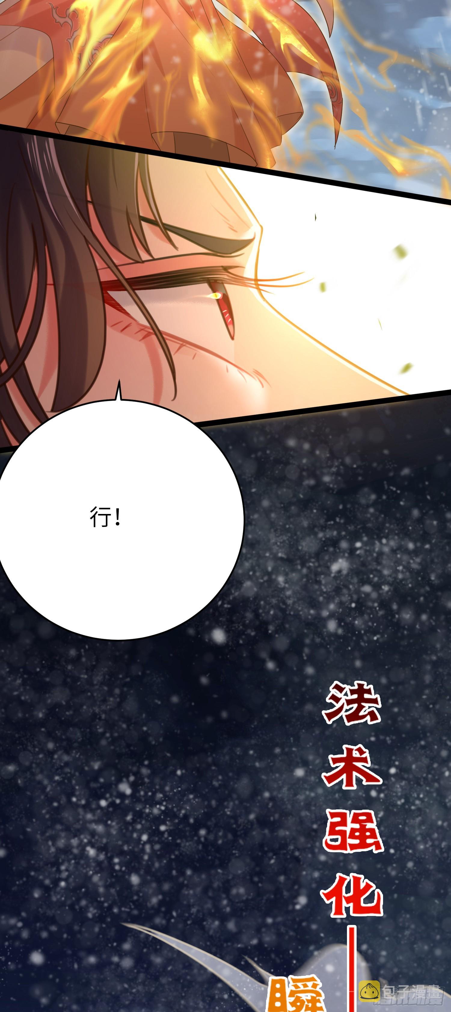 46 又见圣女44