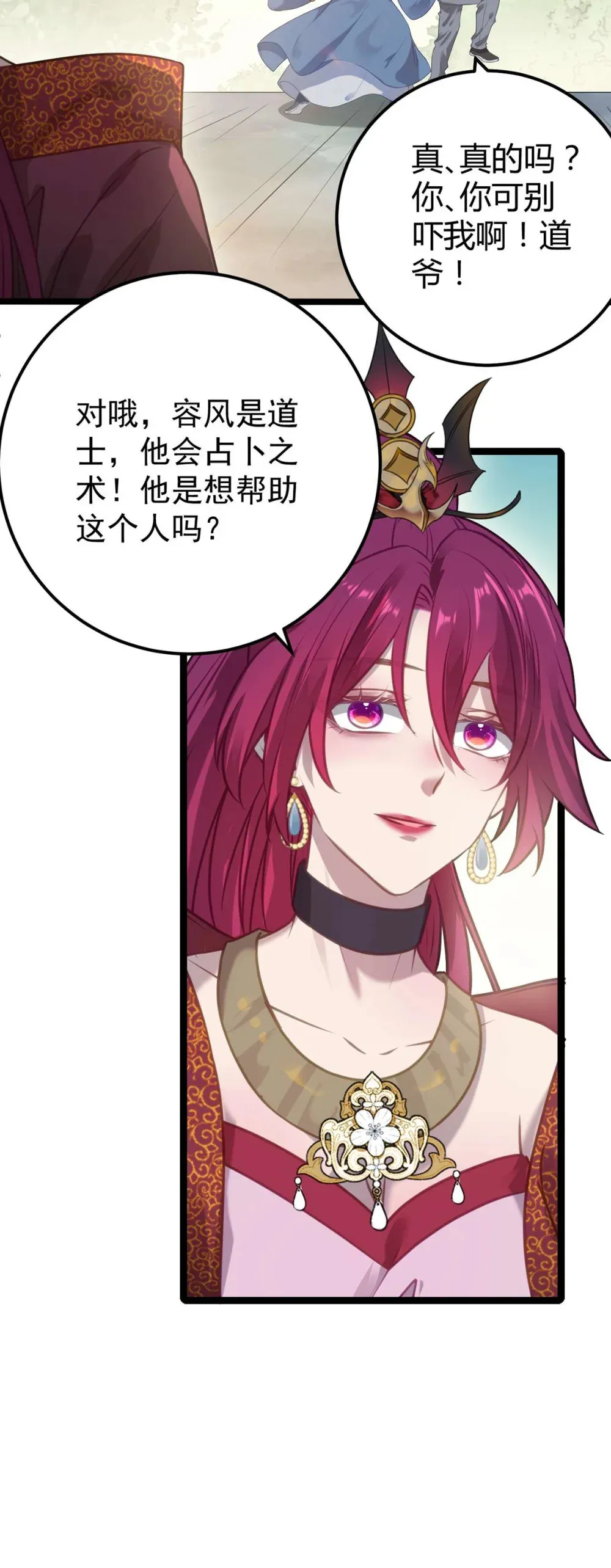 158 沈长君的异能11